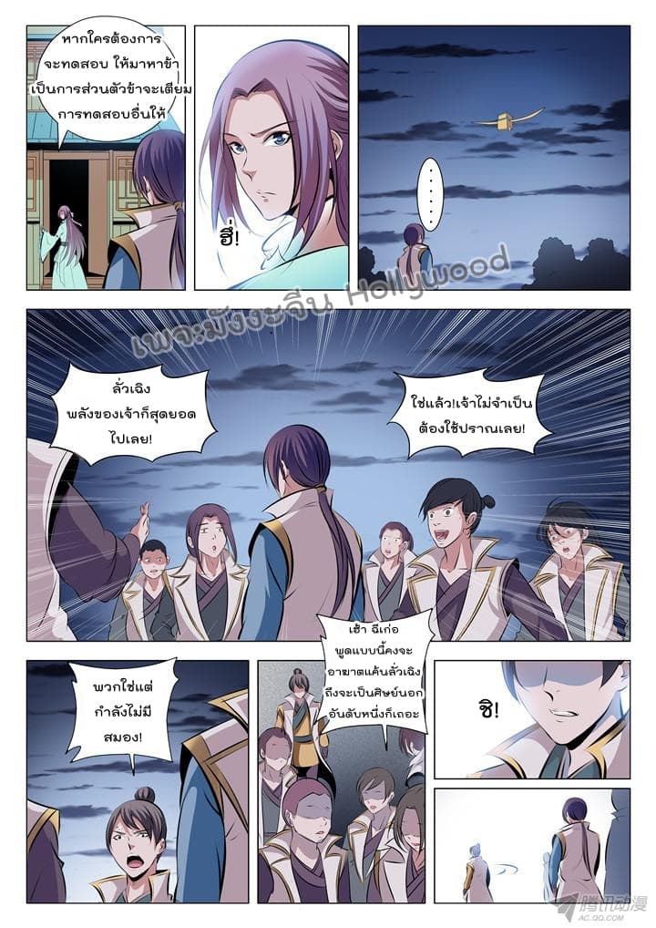 หน้า 15
