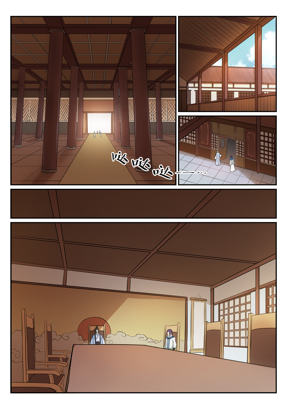 หน้า 10