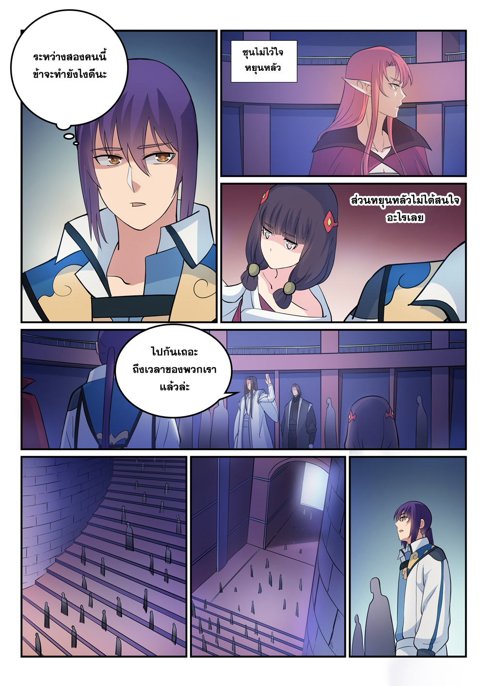 หน้า 12