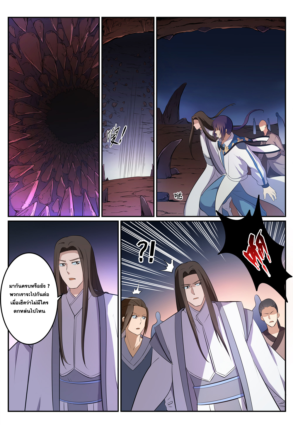 หน้า 2