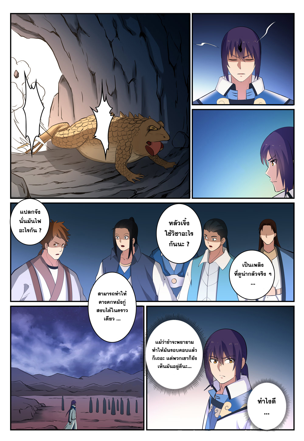 หน้า 16