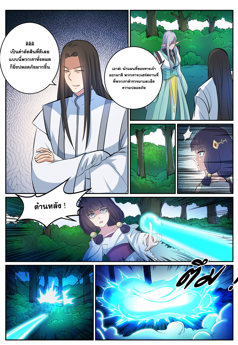 หน้า 13