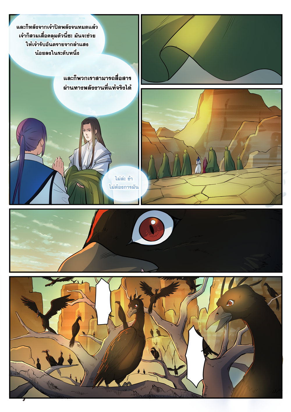 หน้า 5