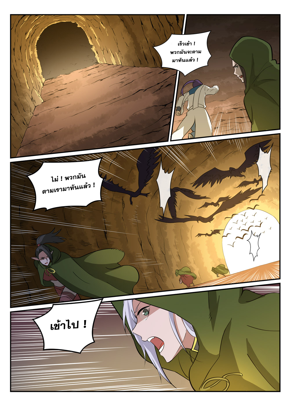 หน้า 9