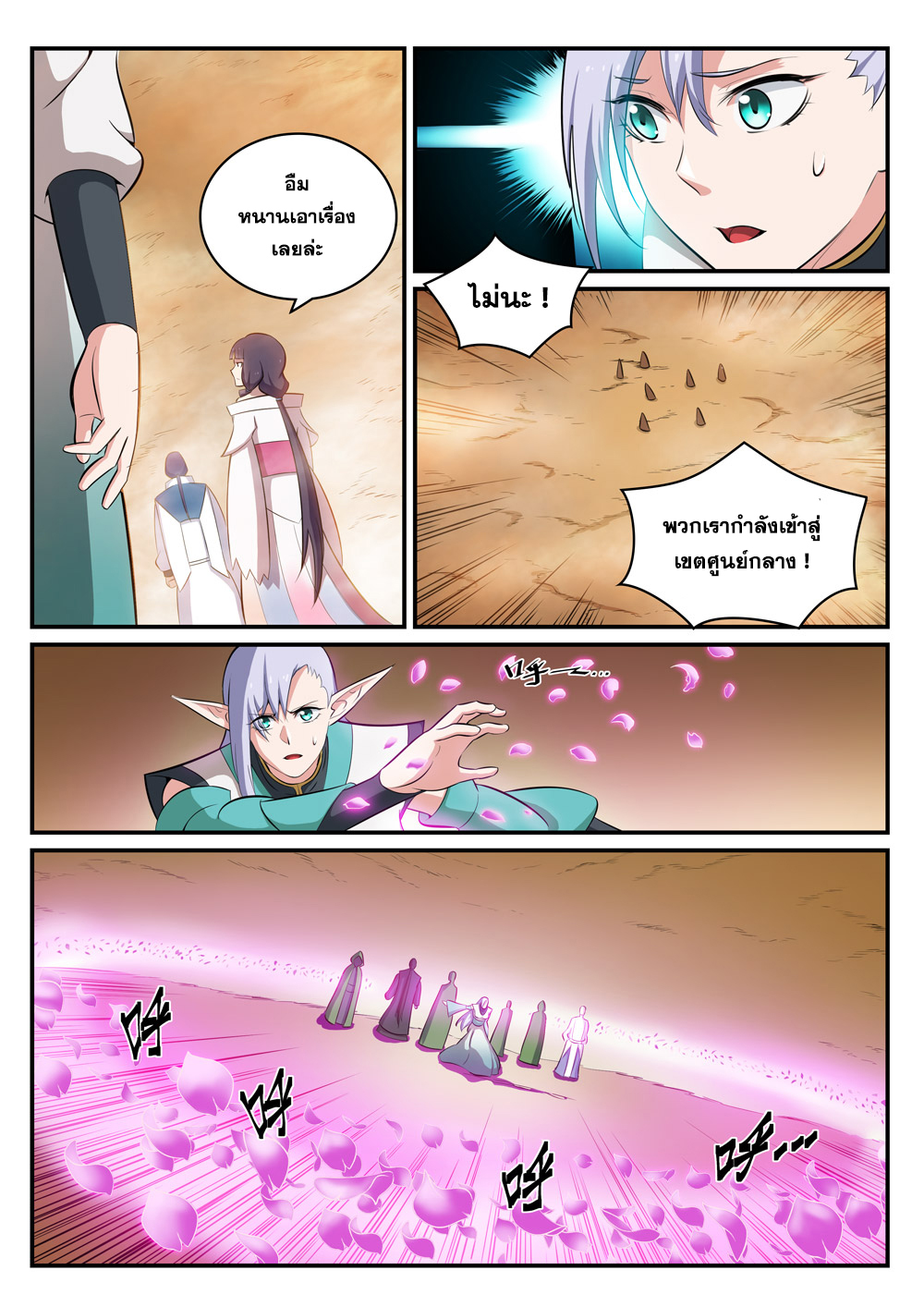หน้า 9