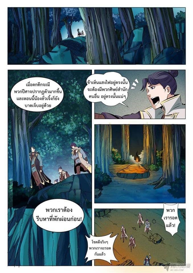 หน้า 4