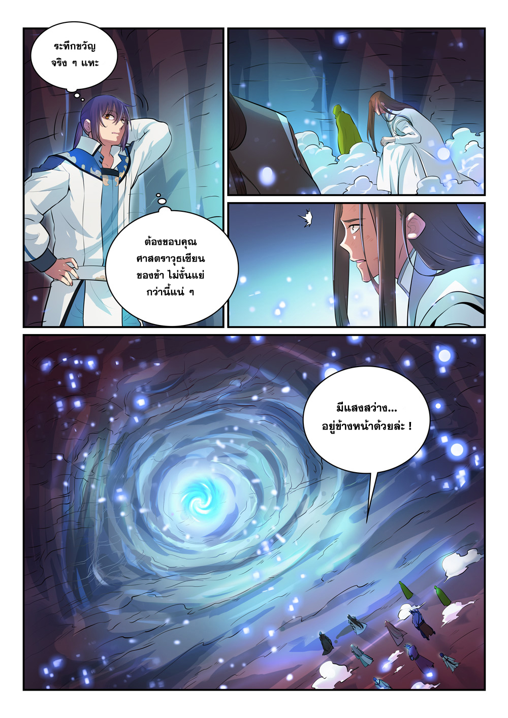 หน้า 4