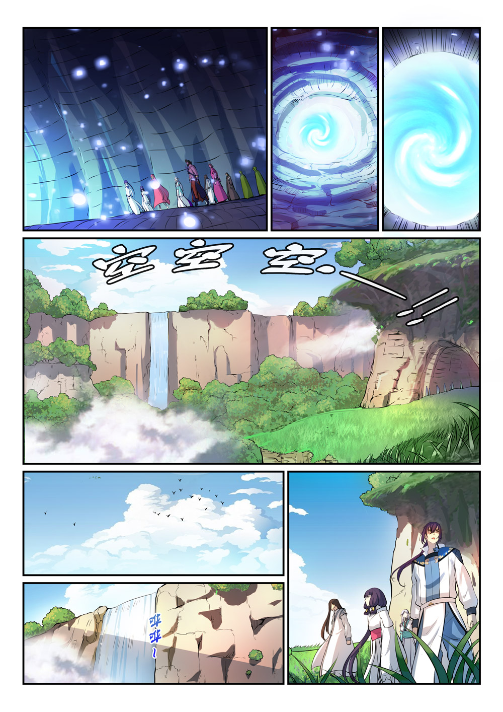 หน้า 5