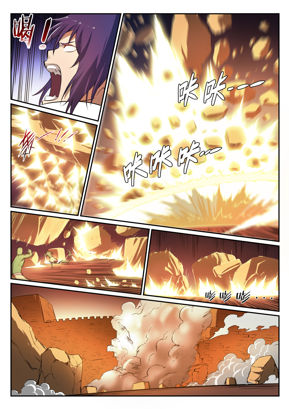 หน้า 12