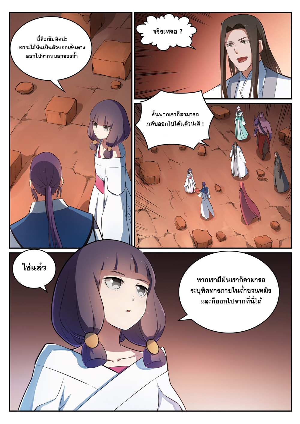 หน้า 5