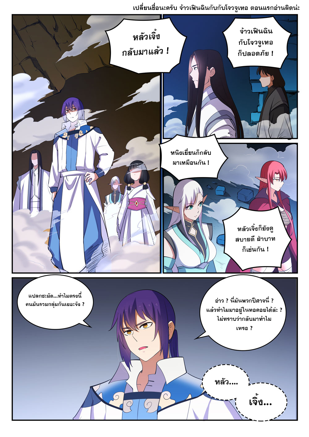 หน้า 4