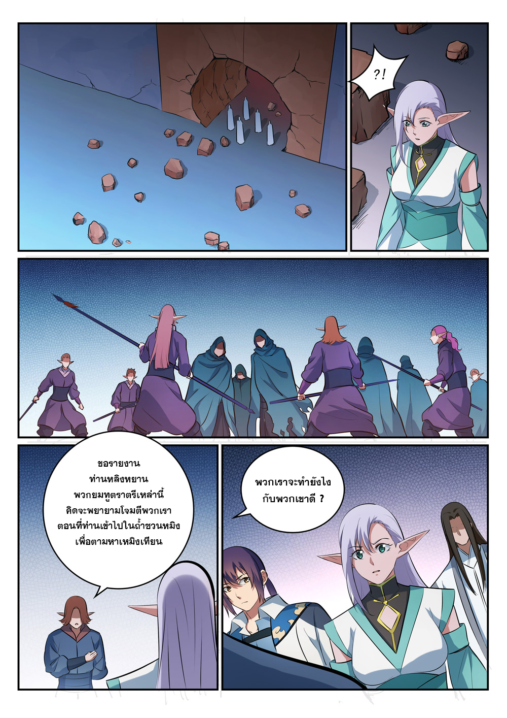 หน้า 15