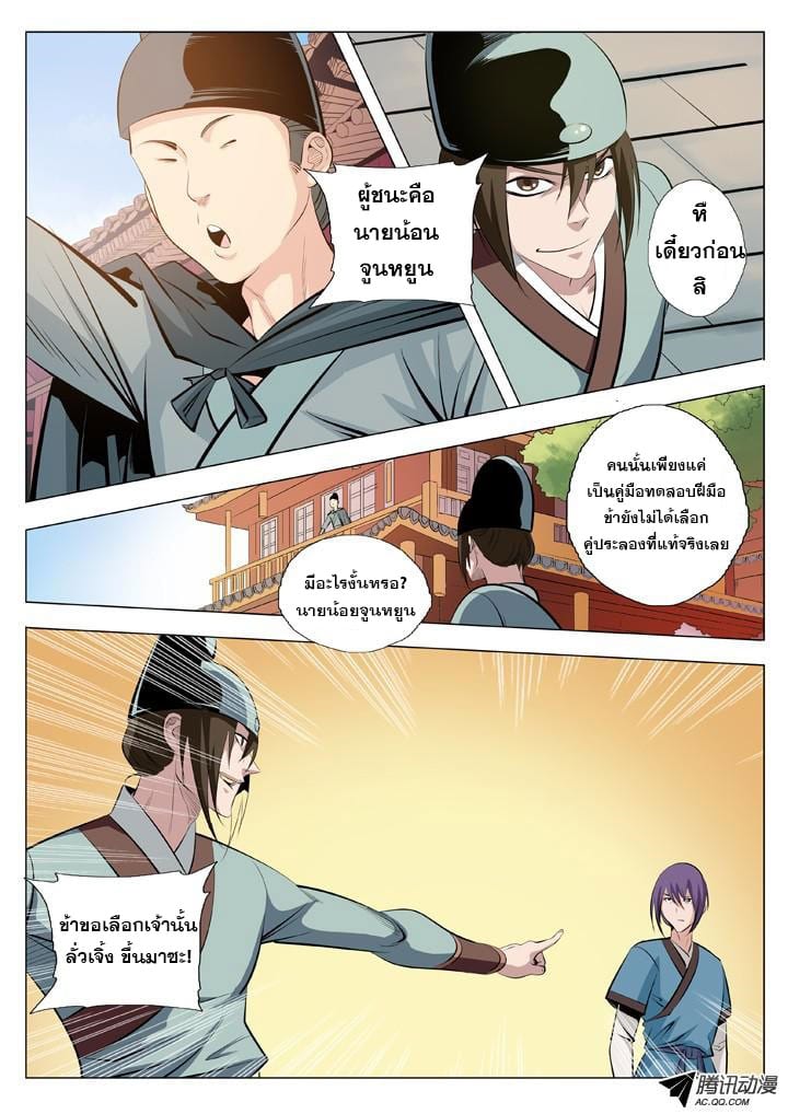 หน้า 18