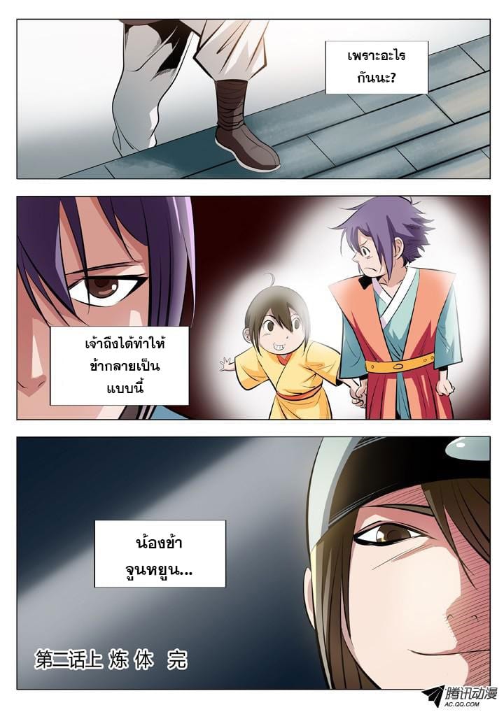หน้า 19