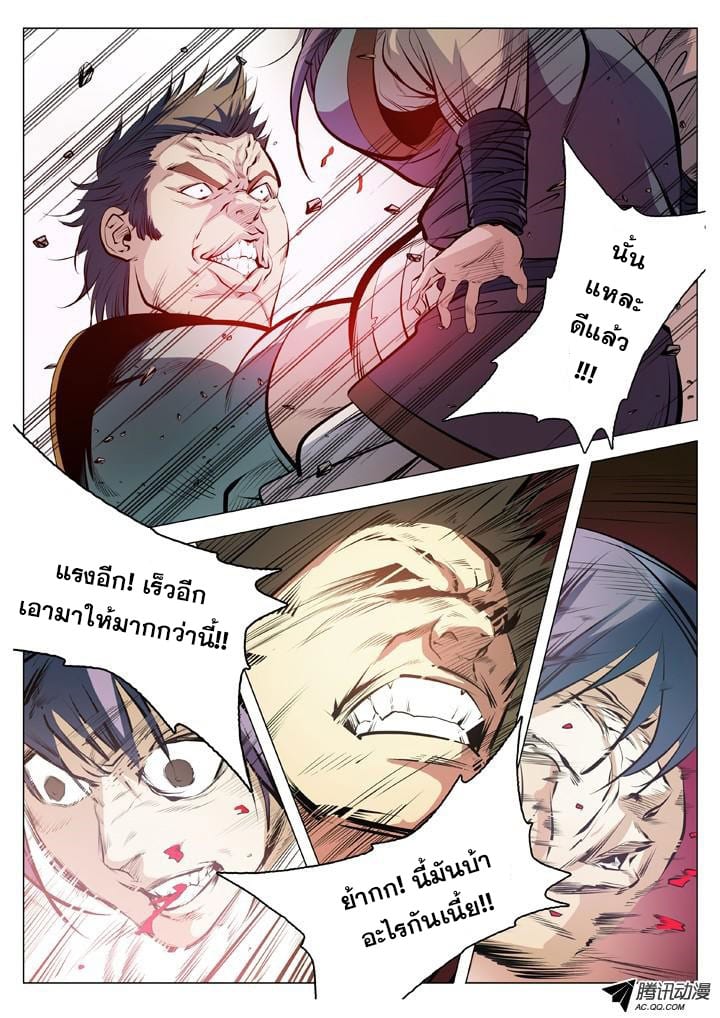 หน้า 4