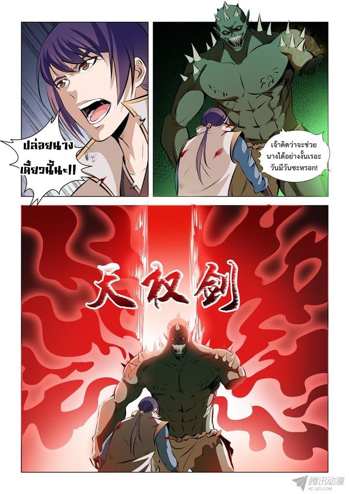 หน้า 2