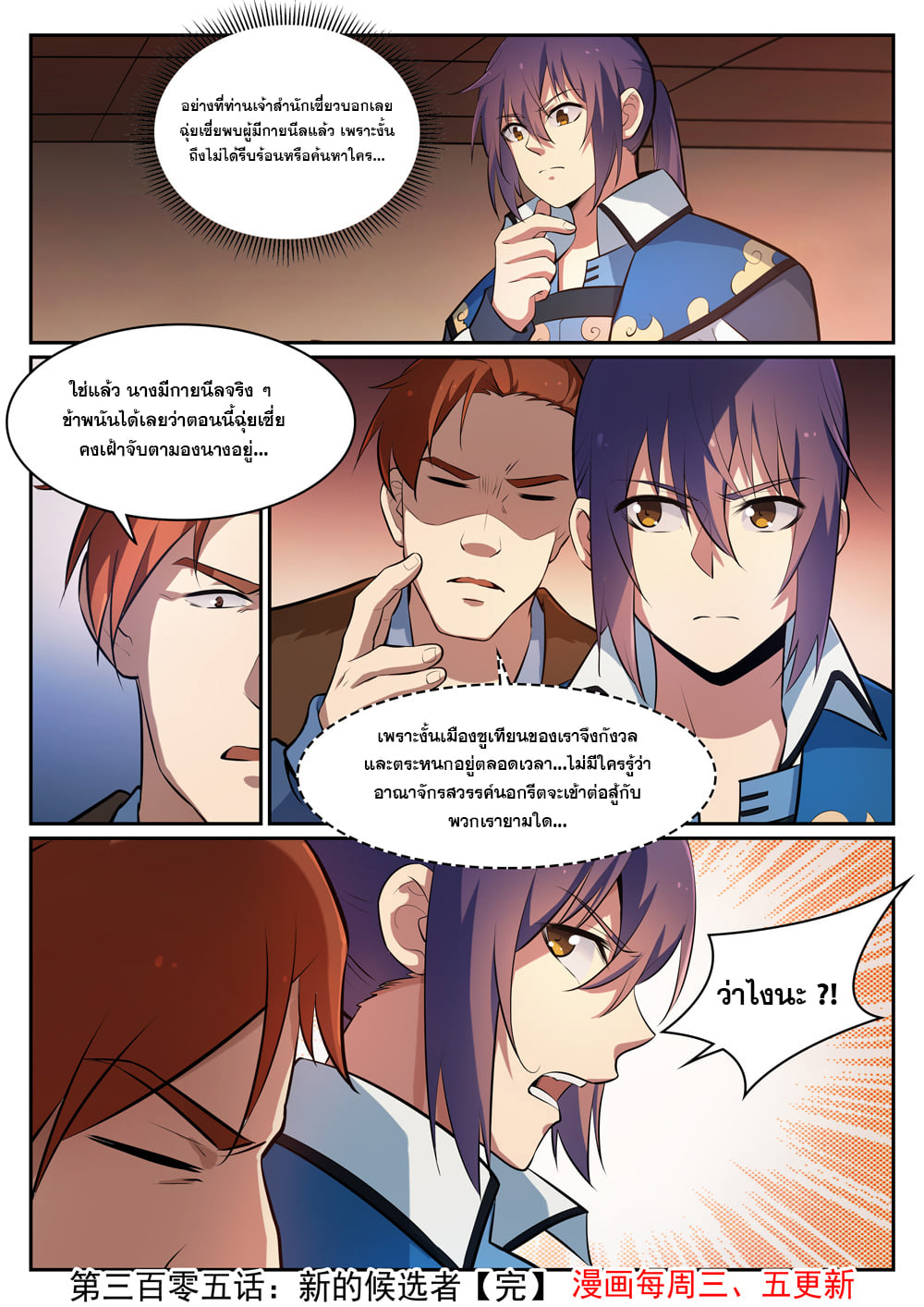 หน้า 16