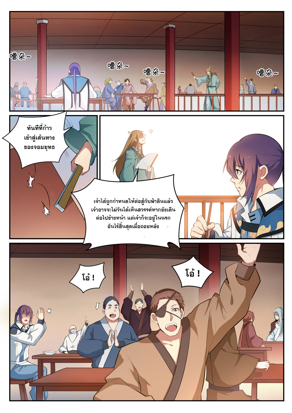 หน้า 9