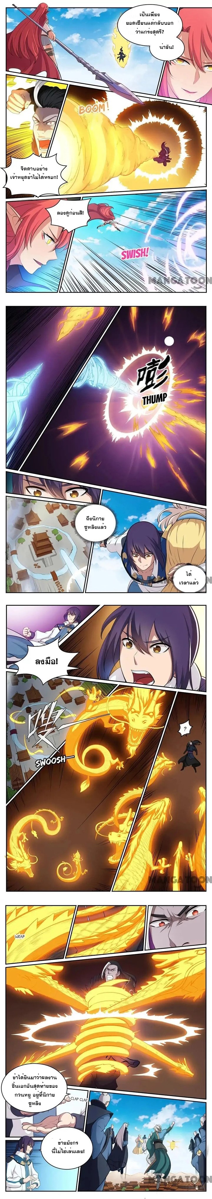 หน้า 3