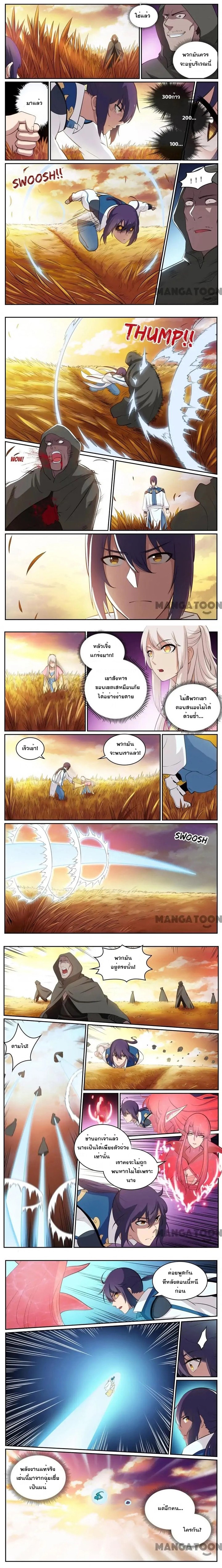 หน้า 2