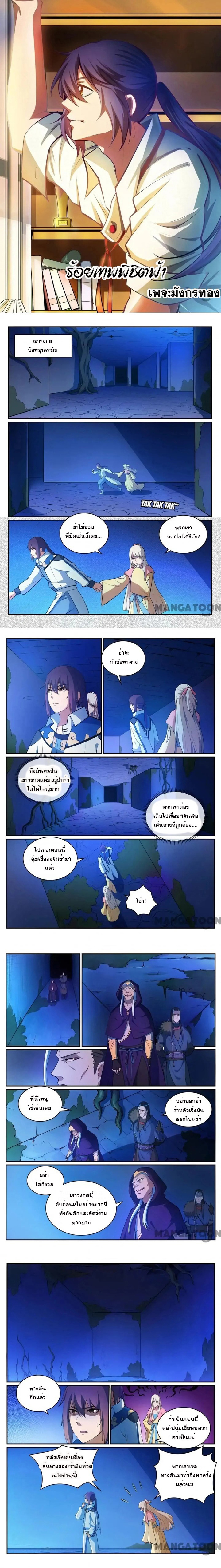 หน้า 1