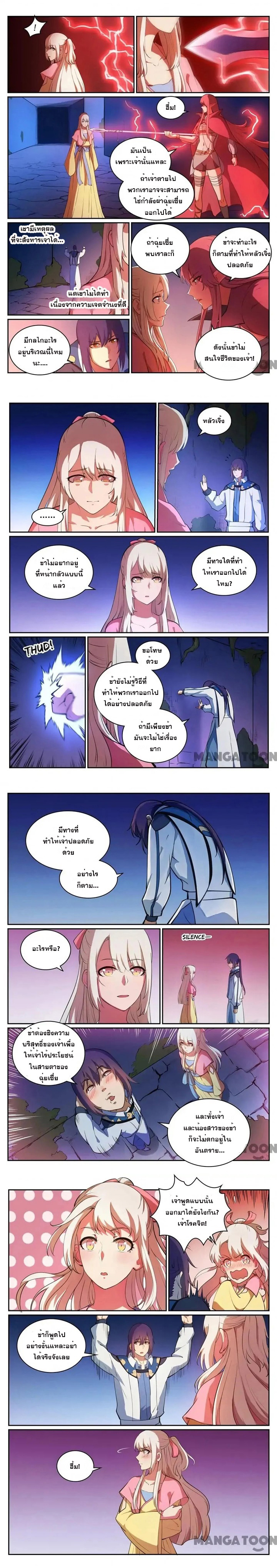 หน้า 2
