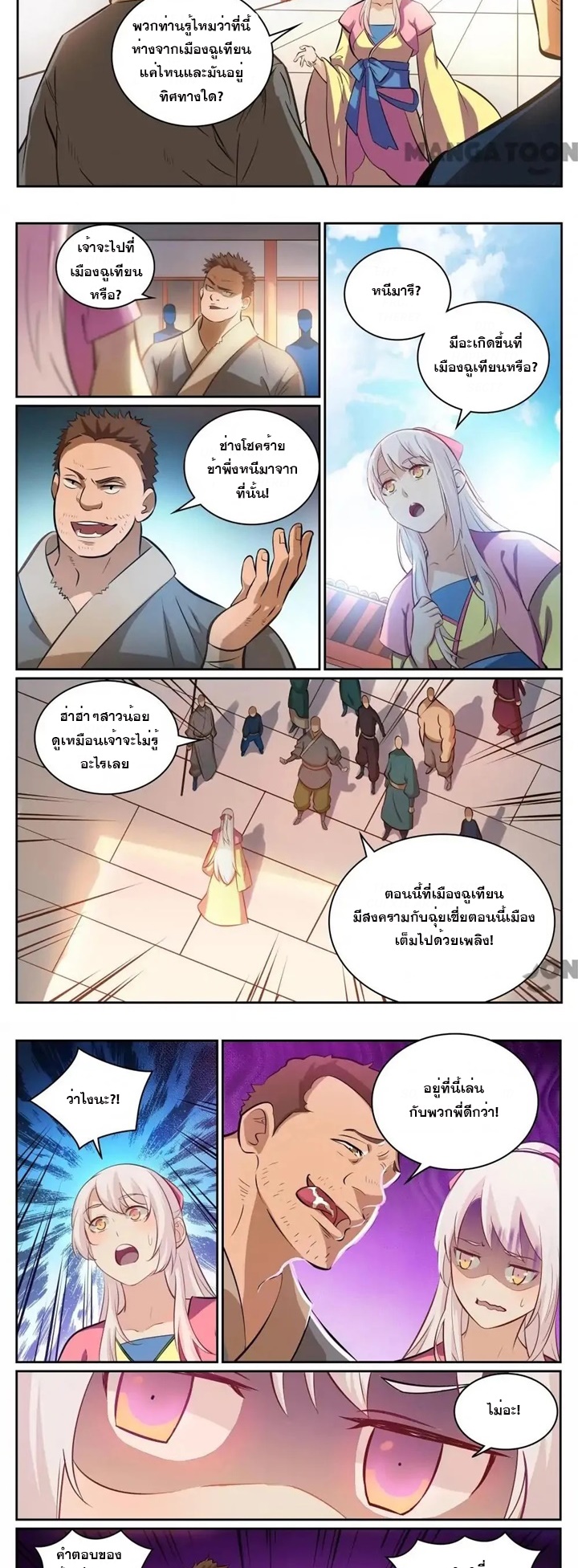 หน้า 4