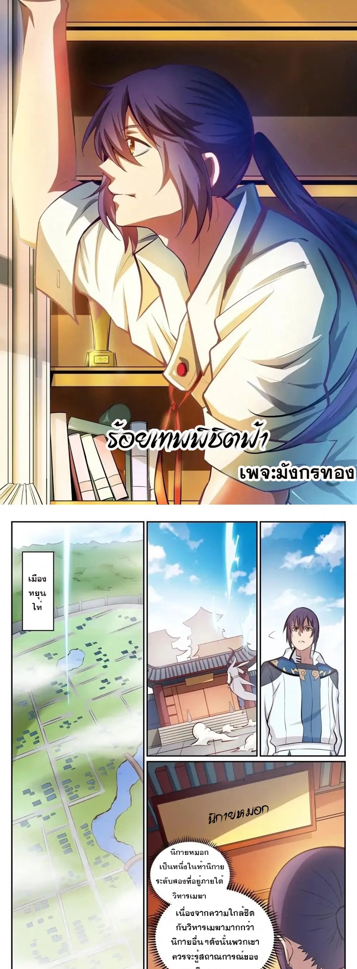 หน้า 1