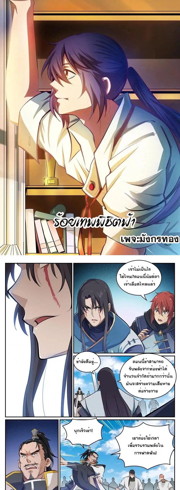 หน้า 1