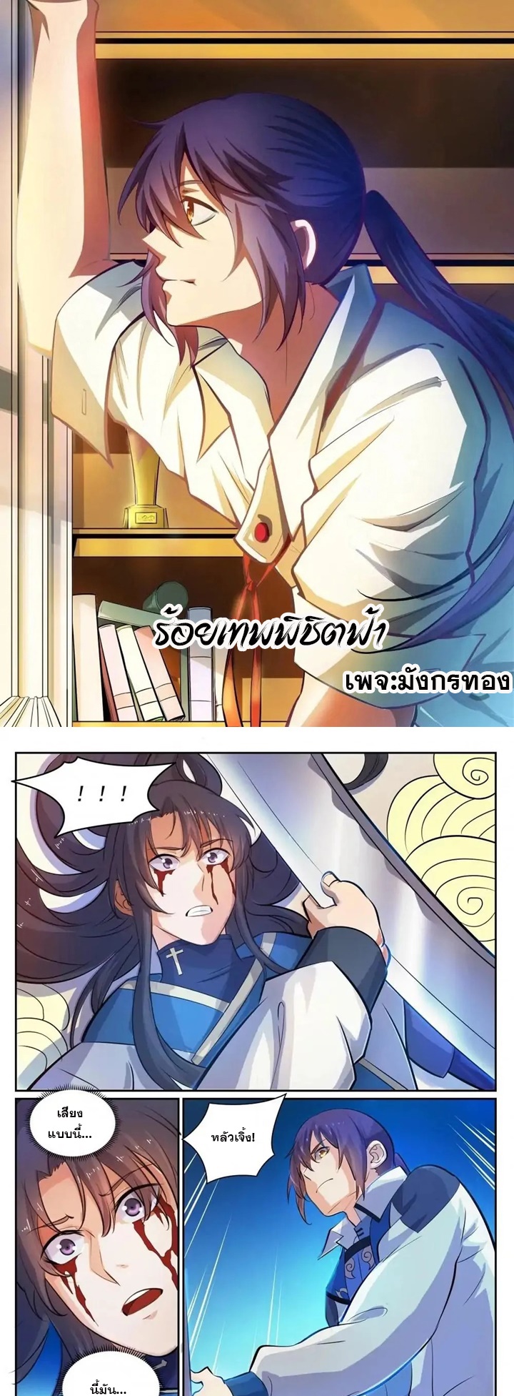 หน้า 1