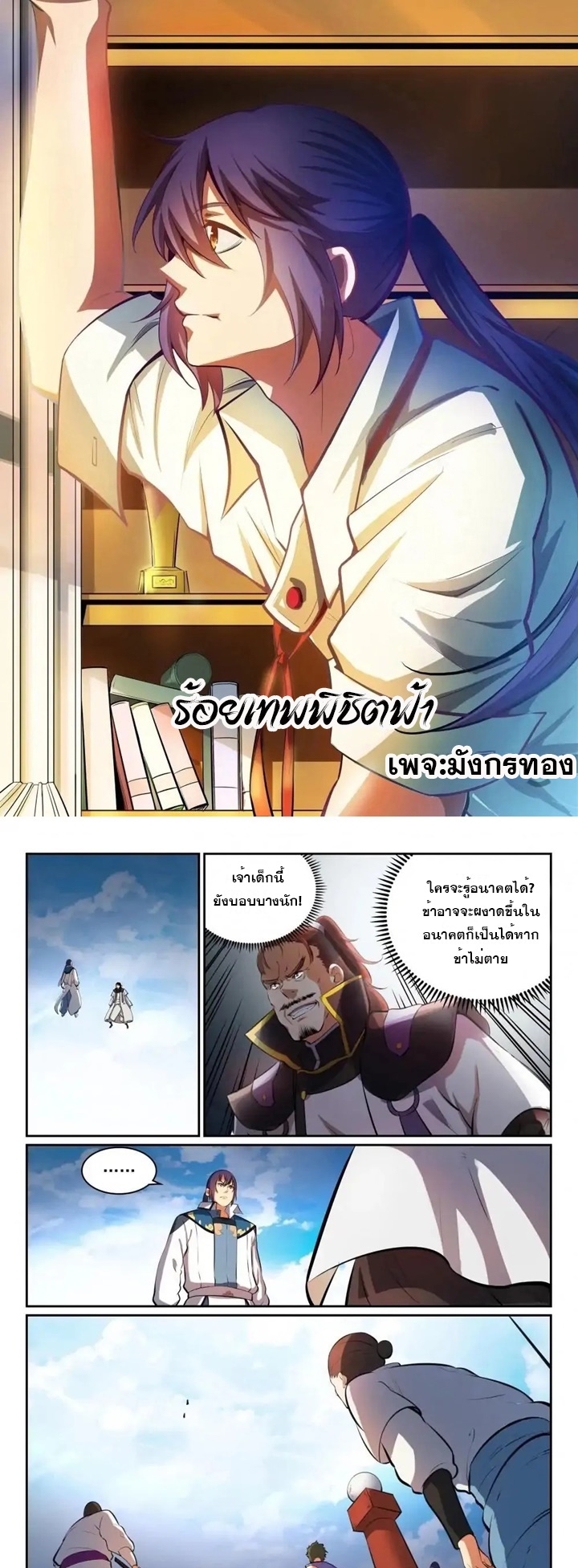 หน้า 1