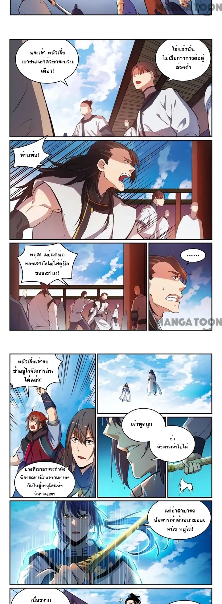 หน้า 2
