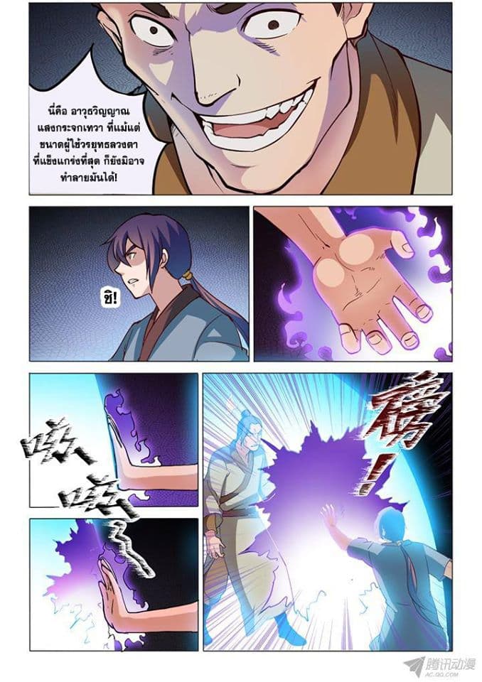 หน้า 9