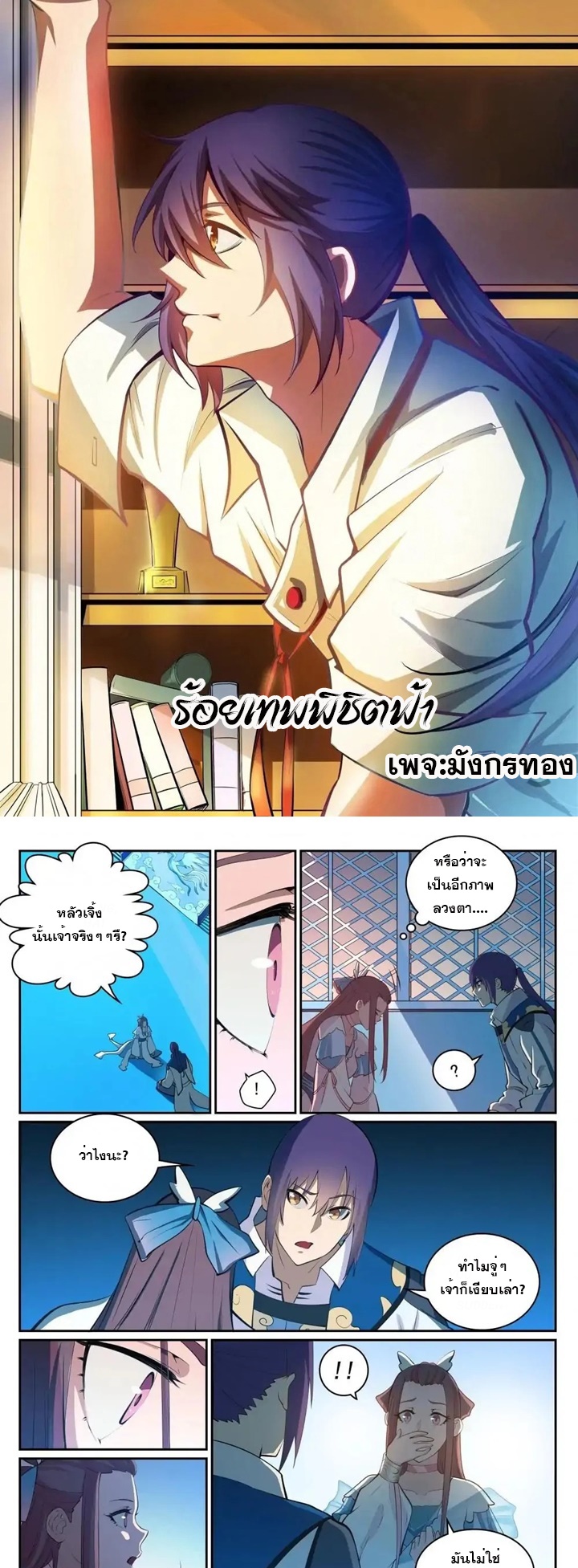หน้า 1