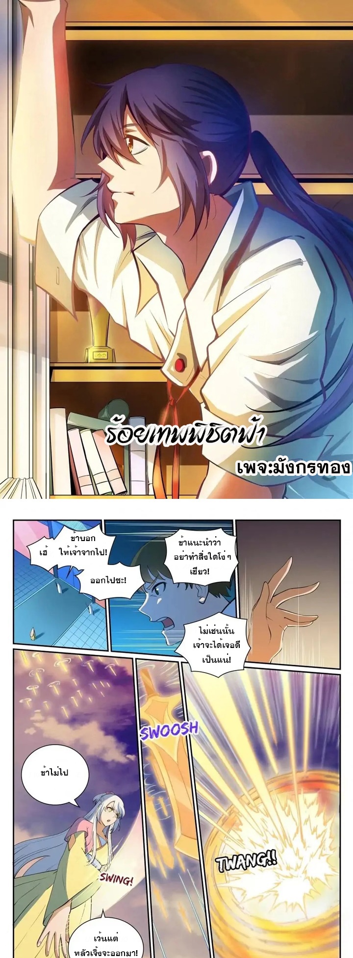 หน้า 1