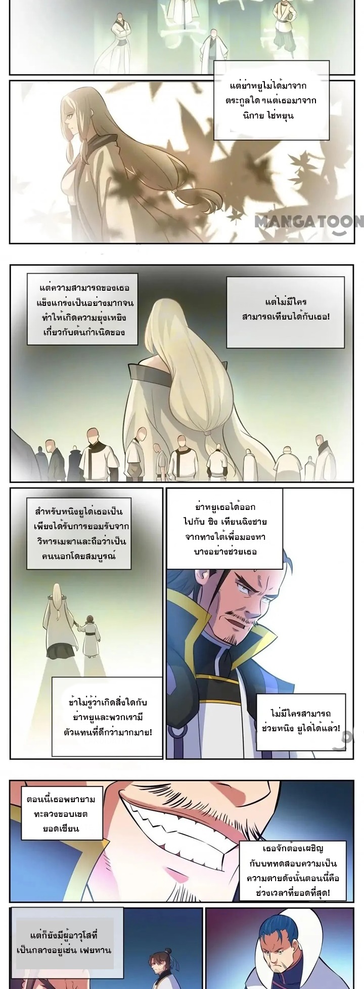 หน้า 7