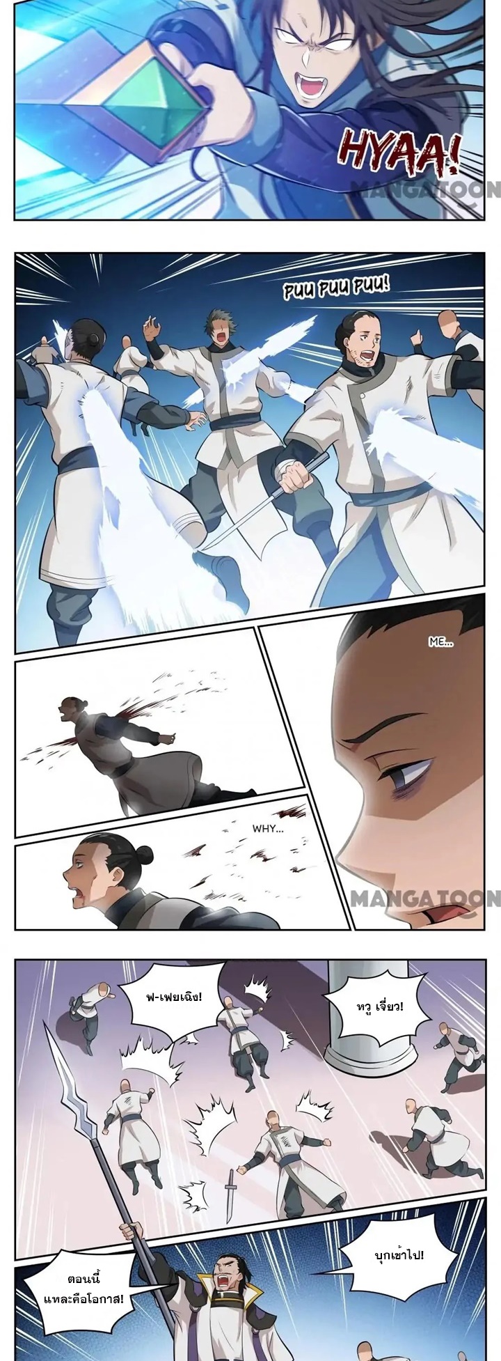 หน้า 5