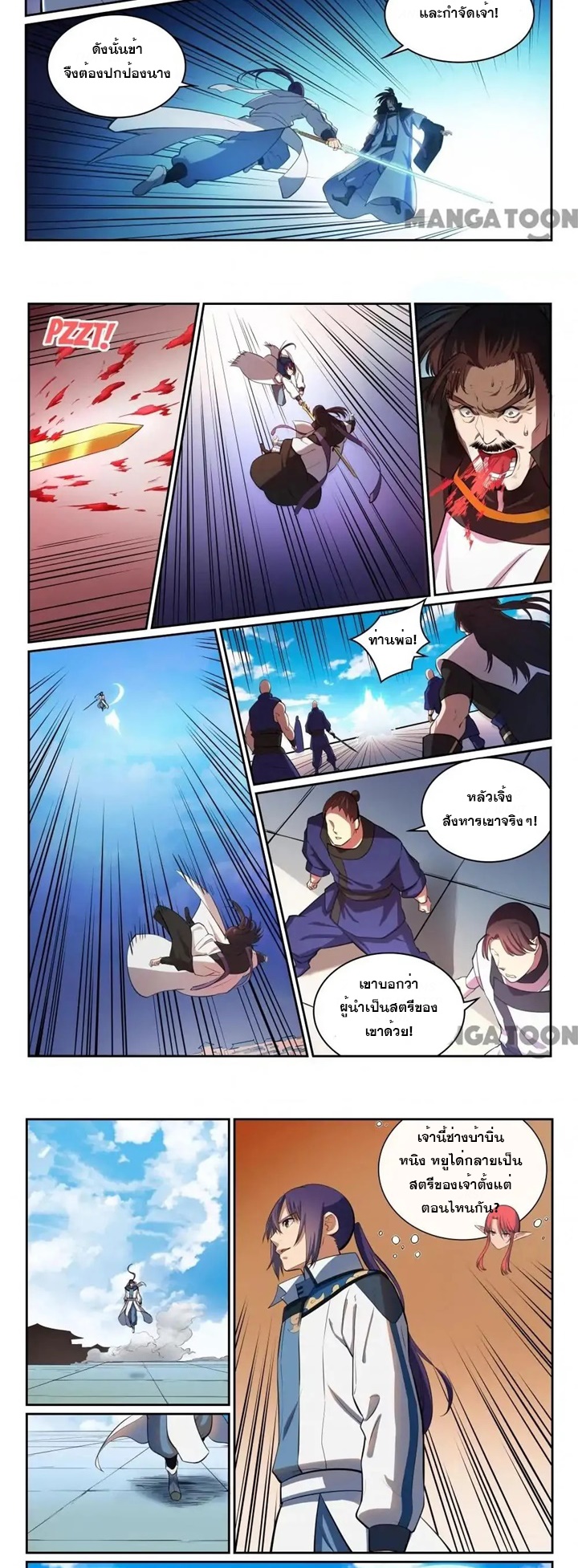 หน้า 5