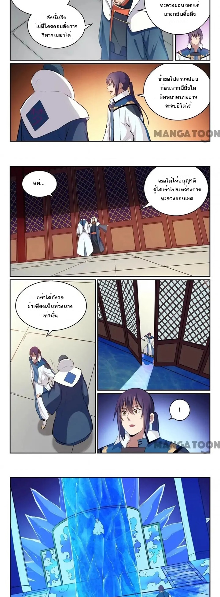 หน้า 7