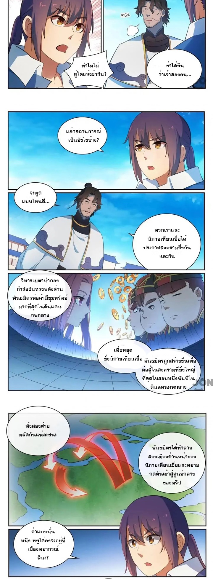 หน้า 5