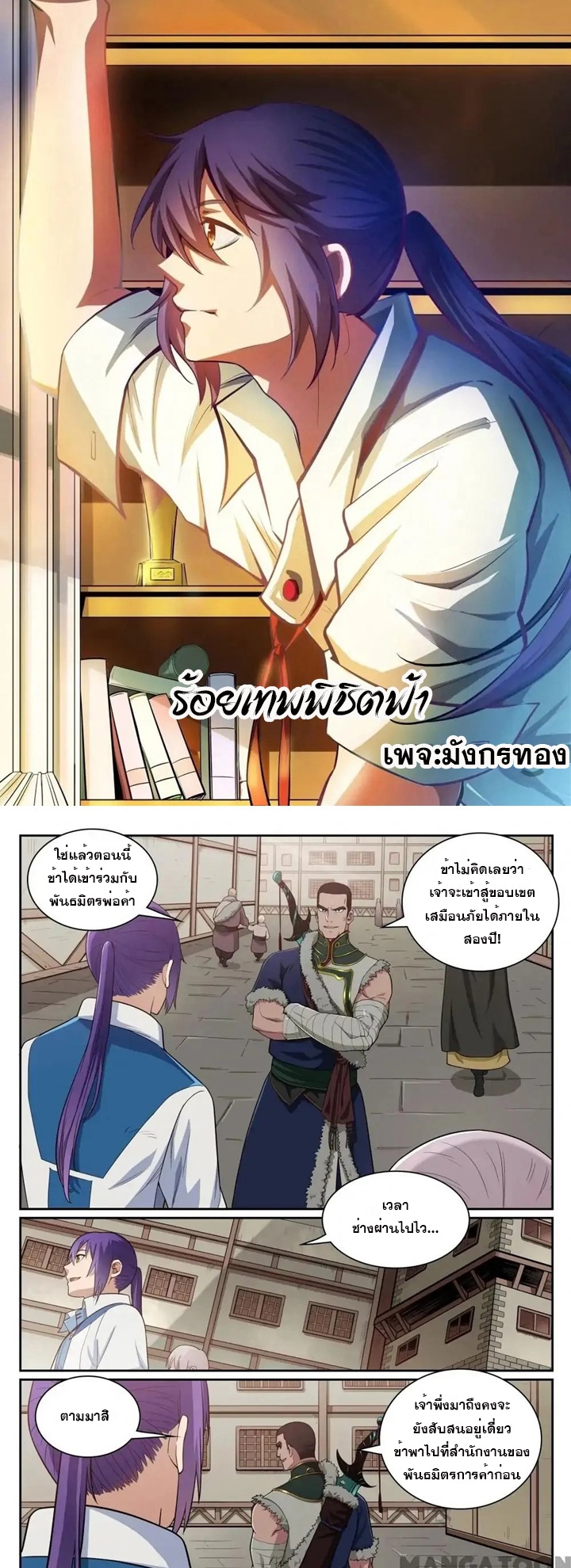 หน้า 1