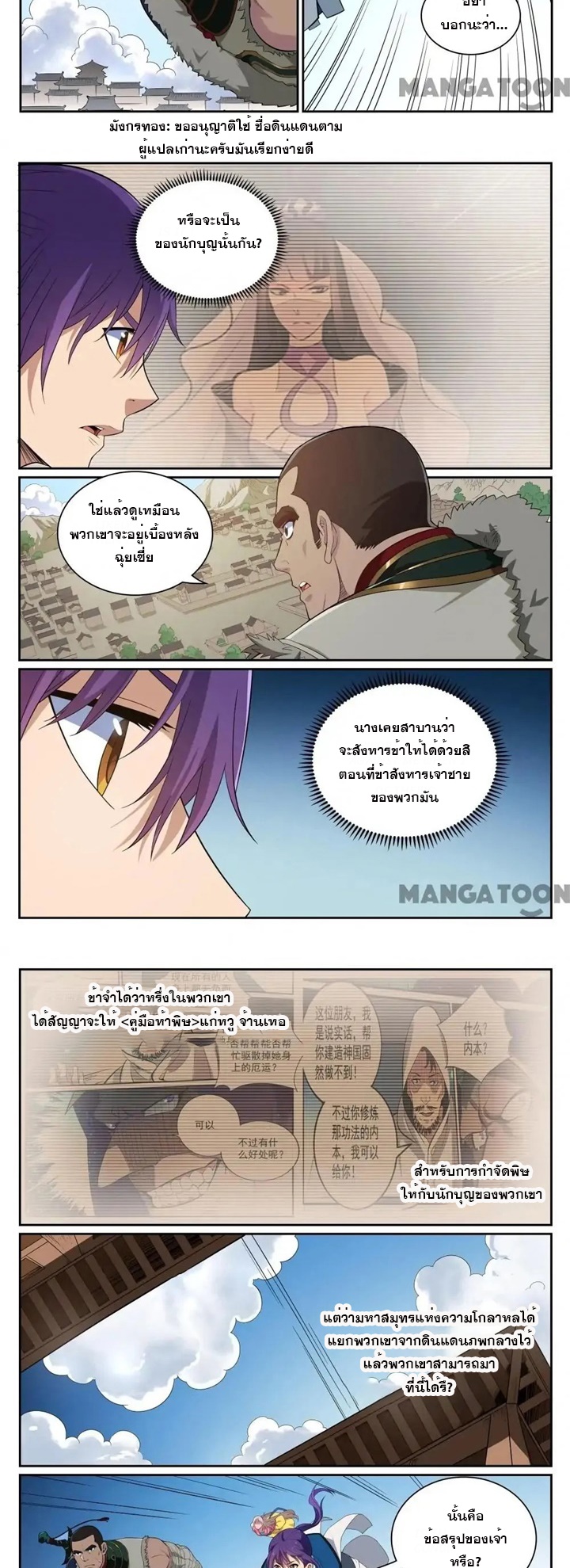 หน้า 4