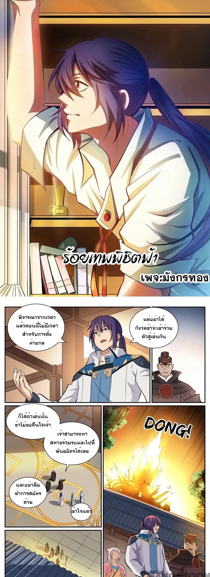 หน้า 1