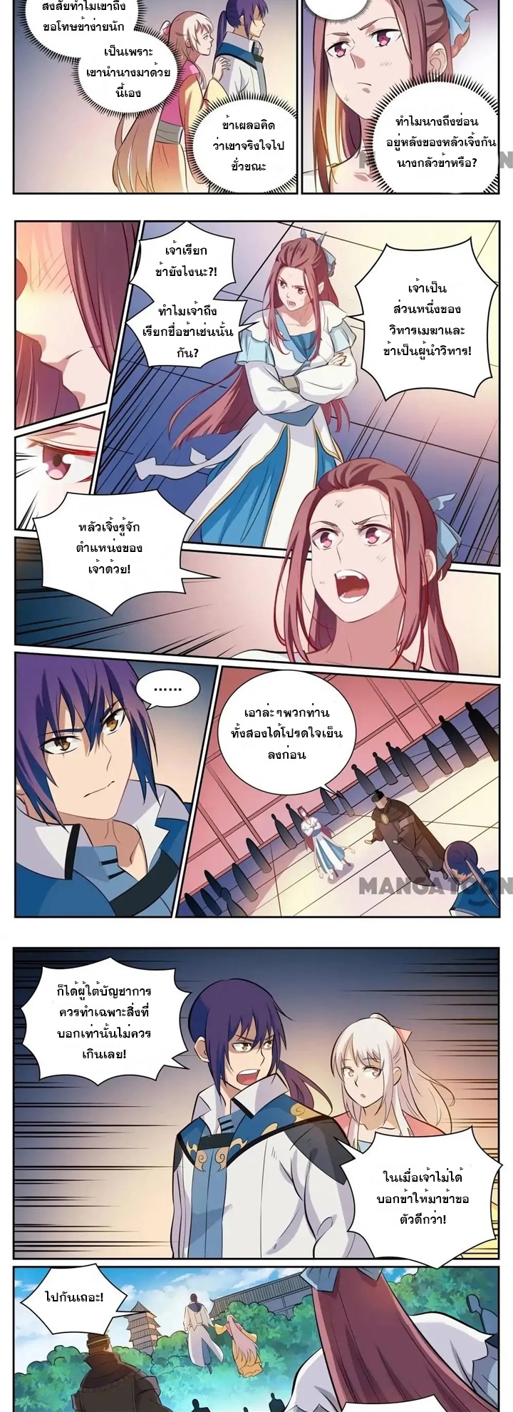 หน้า 6