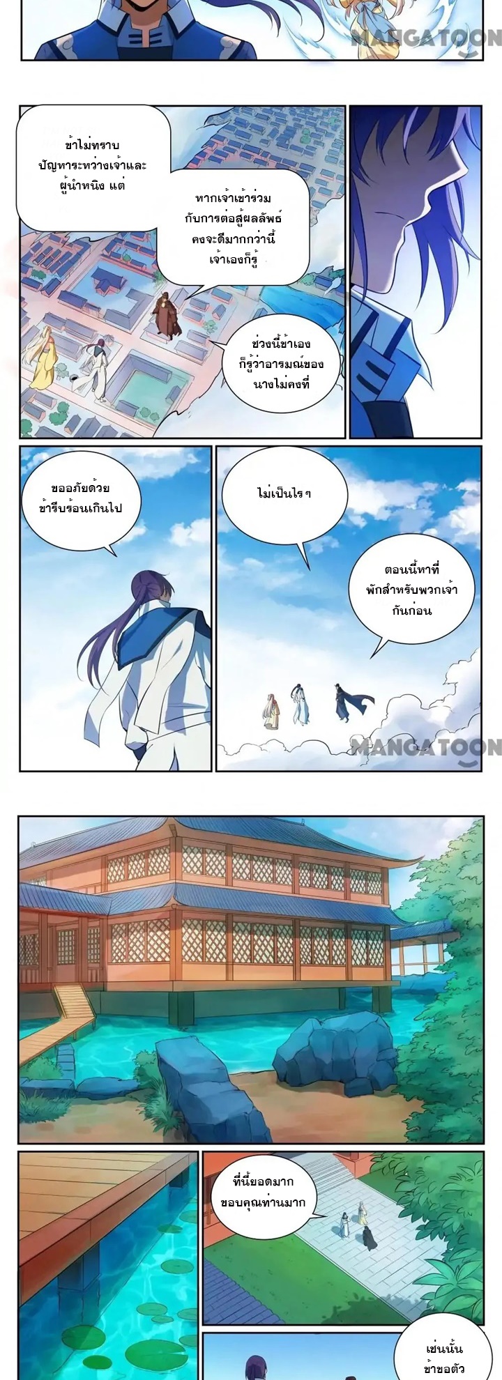 หน้า 3