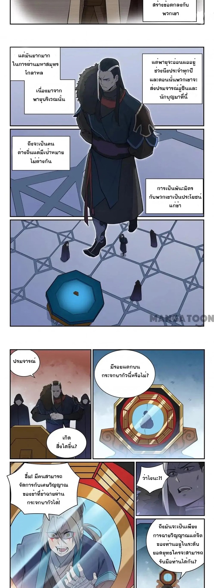 หน้า 3