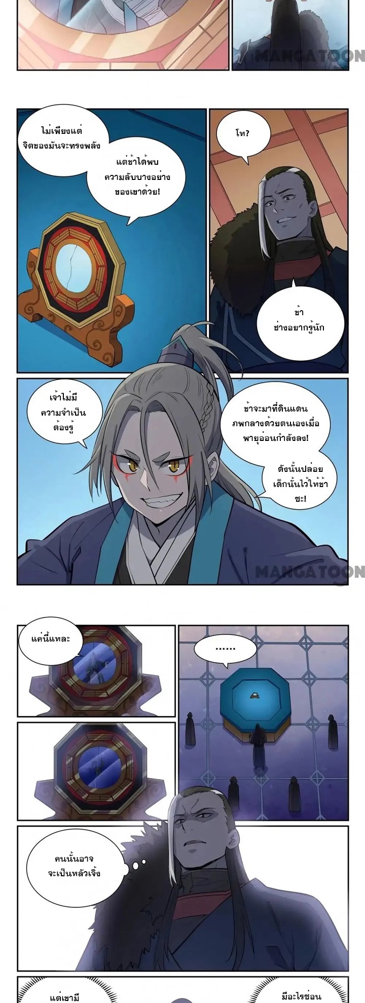 หน้า 4