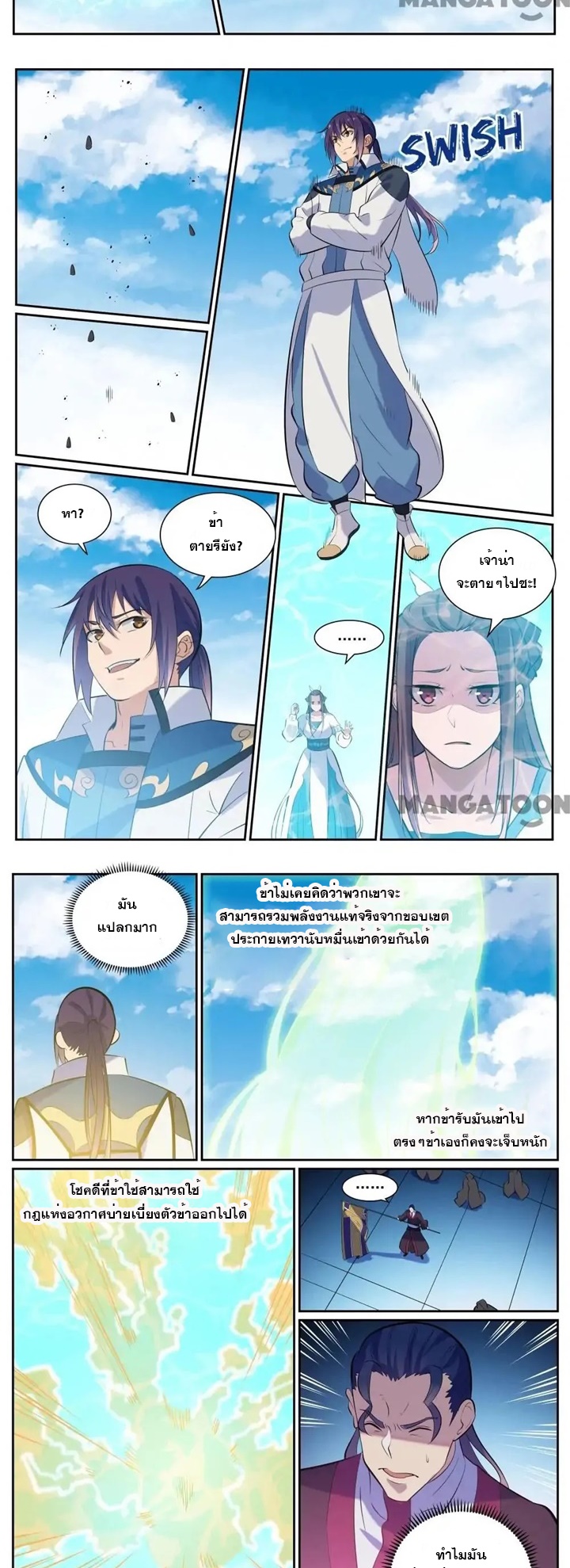 หน้า 2