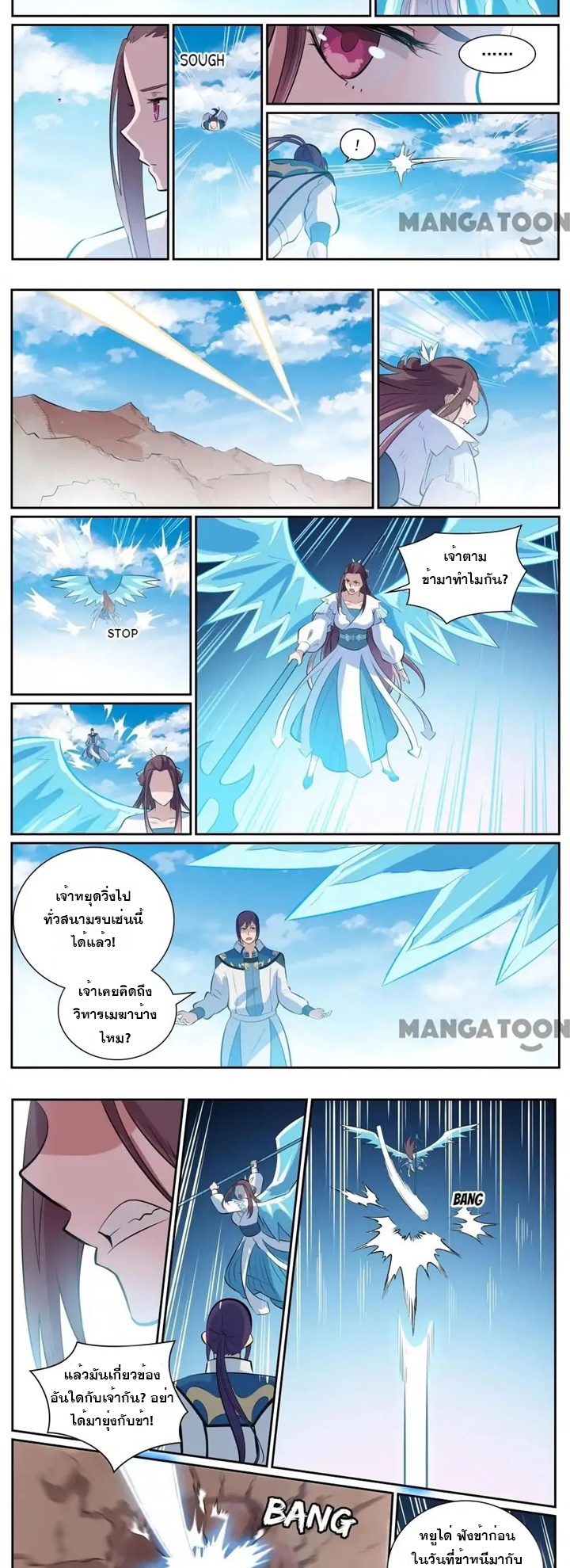 หน้า 7
