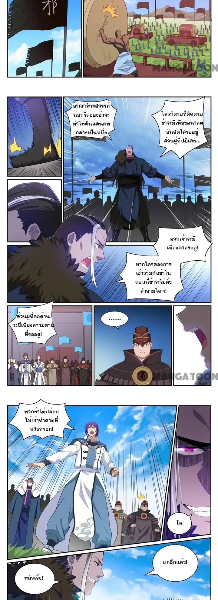 หน้า 6